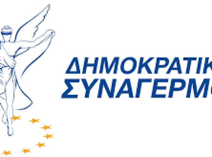 Διακήρυξη ΔΗΣΥ για την 62η επέτειο ανεξαρτησίας της Κυπριακής Δημοκρατίας